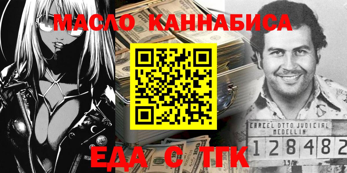 Дедовск  Canna-Cookies марихуана  Вход с VPN 