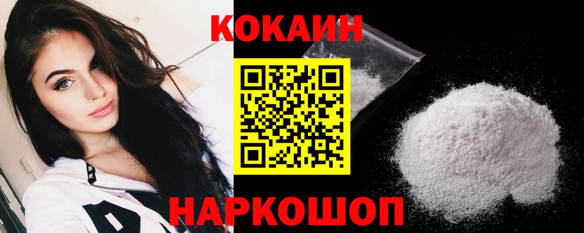 COCAIN Эквадор Дедовск