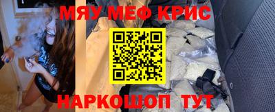 синтетический гашиш Боровичи