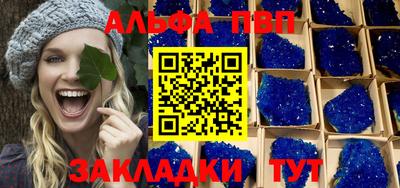 синтетический гашиш Боровичи