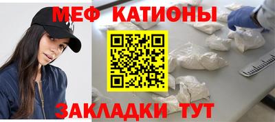 кристаллы Братск