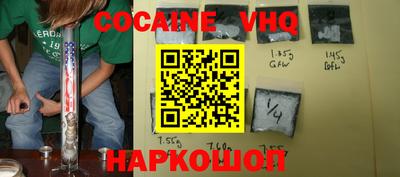 синтетический гашиш Боровичи