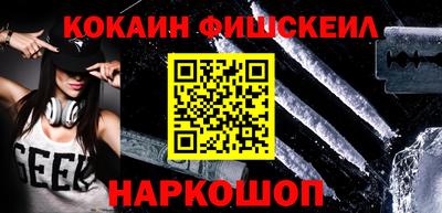 синтетический гашиш Боровичи