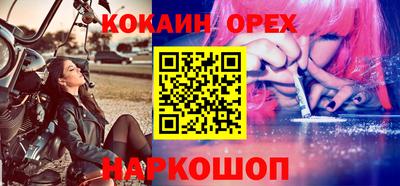 кристаллы Братск
