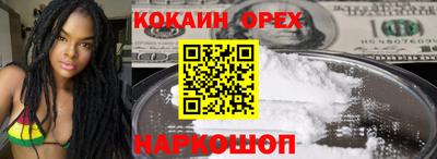 синтетический гашиш Боровичи
