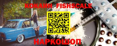 кристаллы Братск