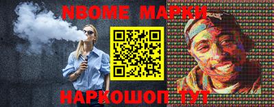 синтетический гашиш Боровичи