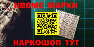 кристаллы Братск