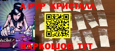 твердый Брянск