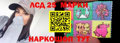 кристаллы Братск