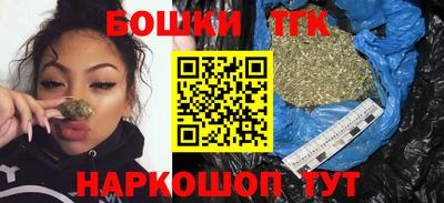 кристаллы Братск