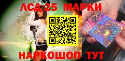 синтетический гашиш Боровичи
