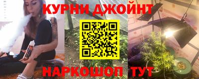 синтетический гашиш Боровичи