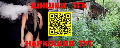 кристаллы Братск