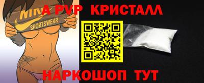 винт Владикавказ