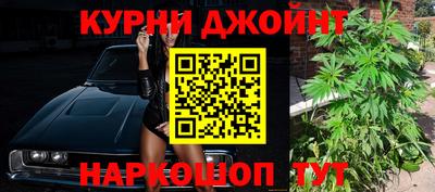 кристаллы Братск
