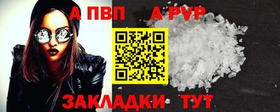 твердый Владивосток