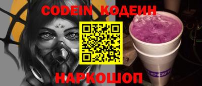 синтетический гашиш Боровичи