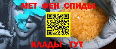 синтетический гашиш Боровичи