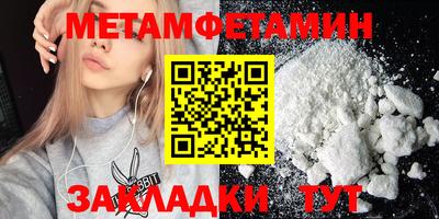 кристаллы Братск