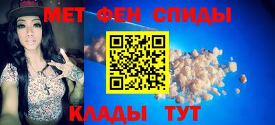 синтетический гашиш Боровичи