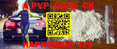 кристаллы Братск