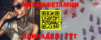 синтетический гашиш Боровичи