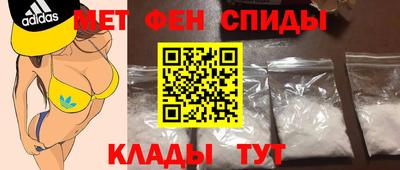кристаллы Братск
