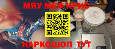 винт Владикавказ