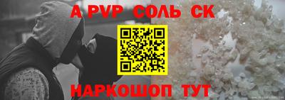 синтетический гашиш Боровичи