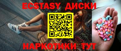 синтетический гашиш Боровичи