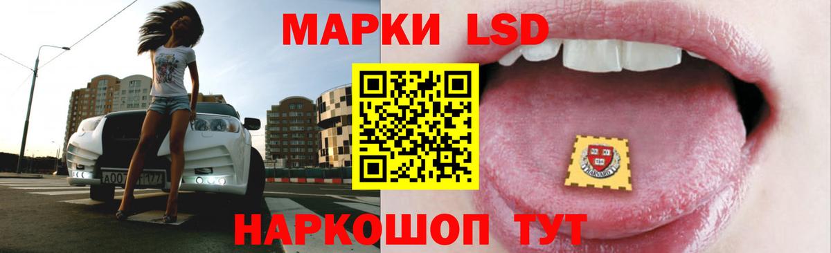 Дедовск  ЛСД экстази кислота  Вход с VPN  ЛСД экстази кислота 