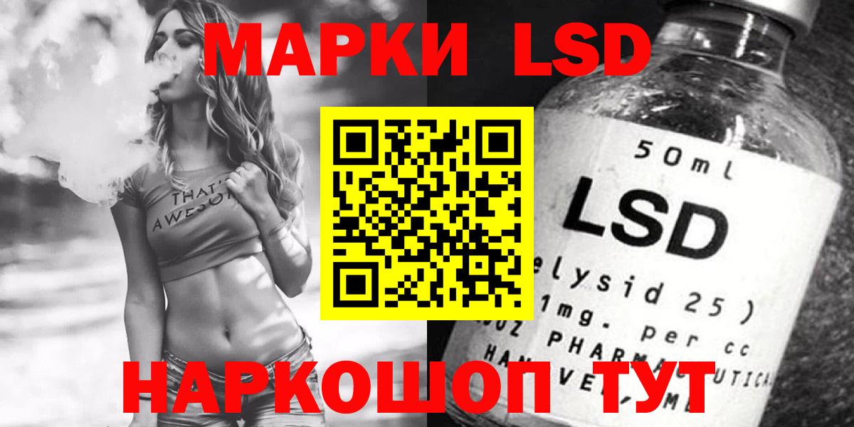 Лсд 25 экстази ecstasy Дедовск
