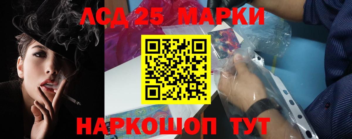 Кокаин  НБОМе  Меф МЯУ МЯУ   Конопля  Вход с VPN  Дедовск  Мефедрон  ГАШ  Вейп ТГК  ЭКСТАЗИ 