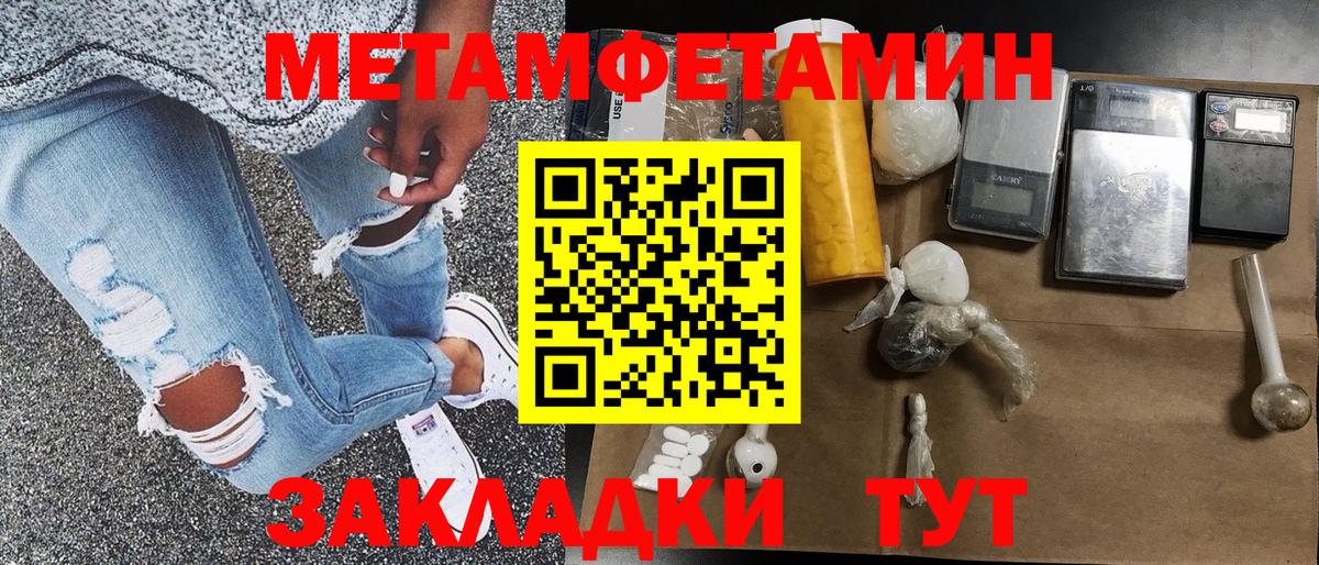 Дедовск  Метамфетамин  Вход с VPN  МЕТАМФЕТАМИН пудра 