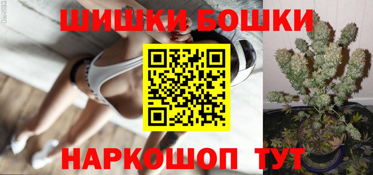 Дедовск  Конопля LSD WEED  Каннабис AK-47  Бошки марихуана конопля  Бошки Шишки Ganja  Вход с VPN 